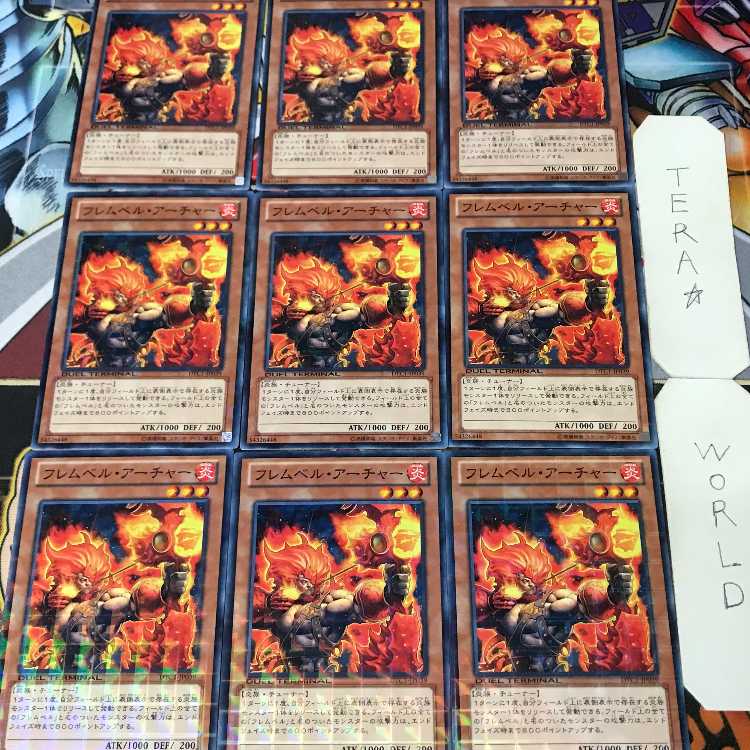 フレムベル・アーチャー DTC1 1 デュエルターミナル 効果 9枚セット てら 9枚