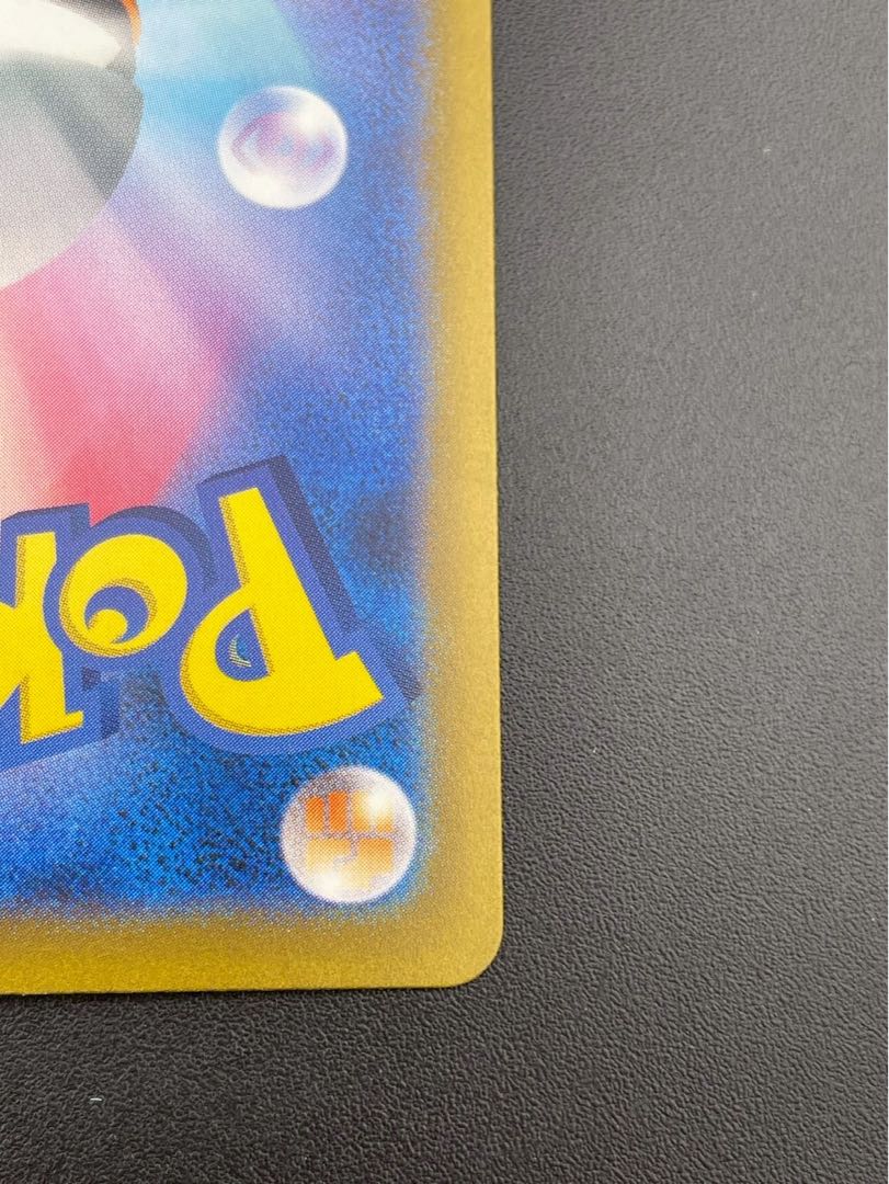 Used Clefable Master Ball Mirror G 036/165 U sv2a Expansion Pack Scarlet & Violet Pokémon Cards 151 Pokémon Cards