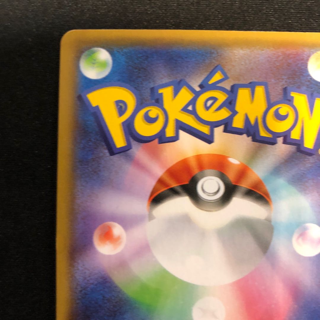 EternatusV UR 327/190 1枚