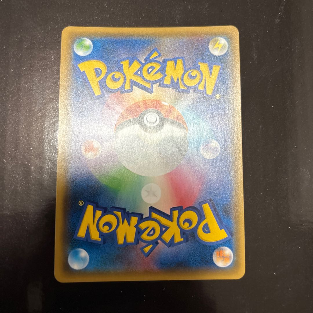 Greninja & ZoroarkGX RR 025/055 1枚