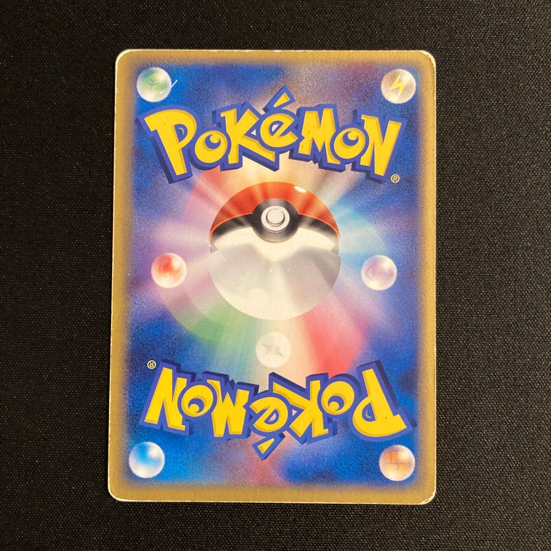 h215 Squirtle Promo Meiji Meiji Pokémon Treasure