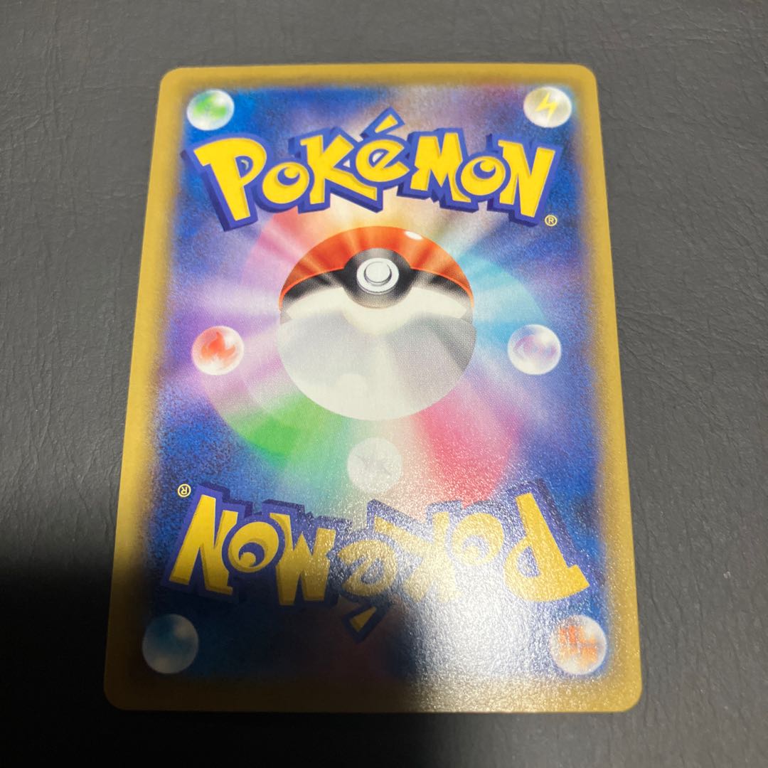 【状態B】　ポケカ　パワータブレット