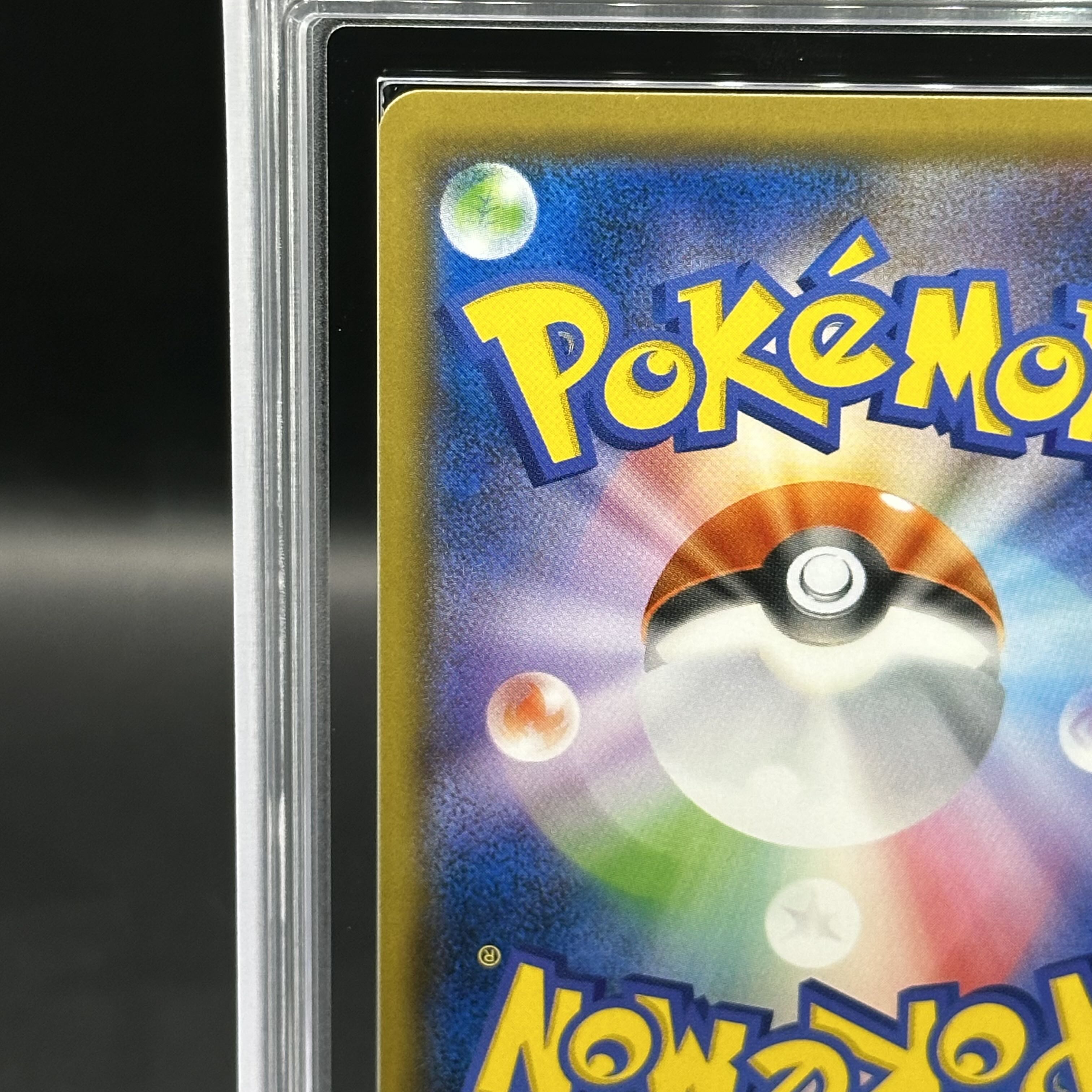 ARS10]GreninjaGX SSR 216/150