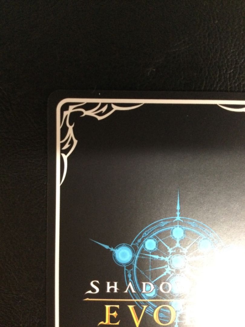 ① 永久の盾・シオン UR BP14-U06 1枚