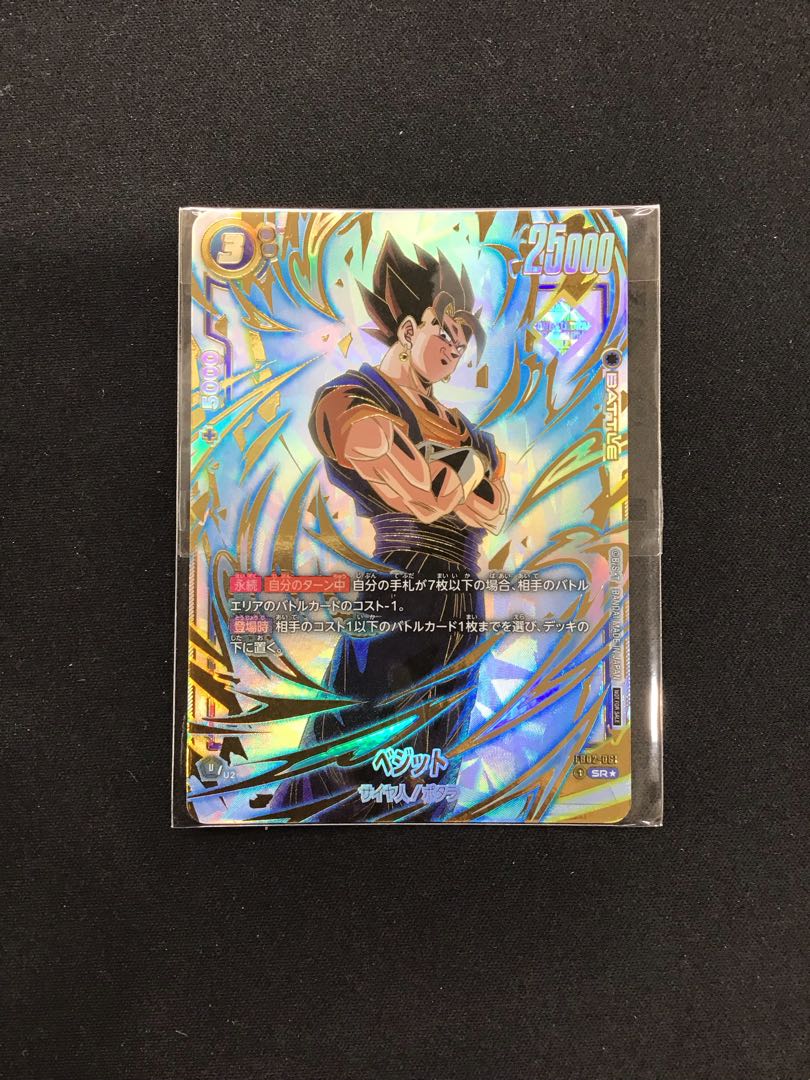 ドラゴンボールヒーローズ　パラレルベジット　ゴジータゼノ　未開封 ドラゴンボールヒーローズ パラレルベジット 未開封 美品 - メルカリ