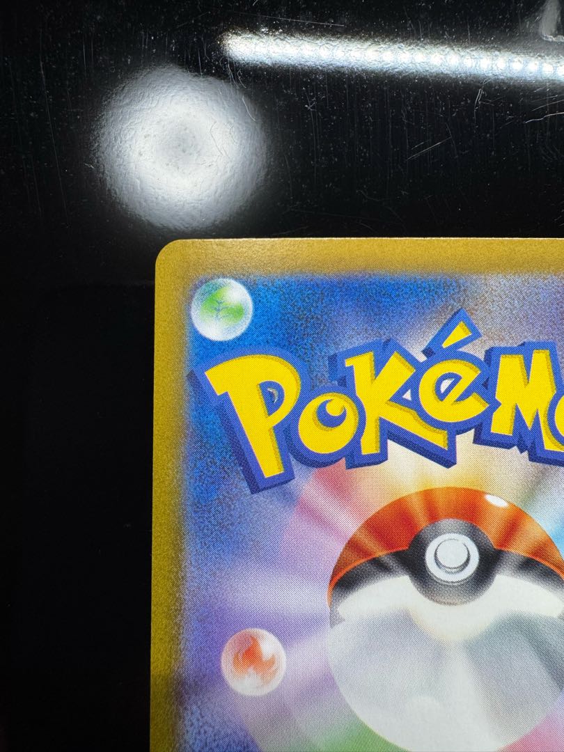 1️⃣ リーフィアex SAR 200/187 1枚