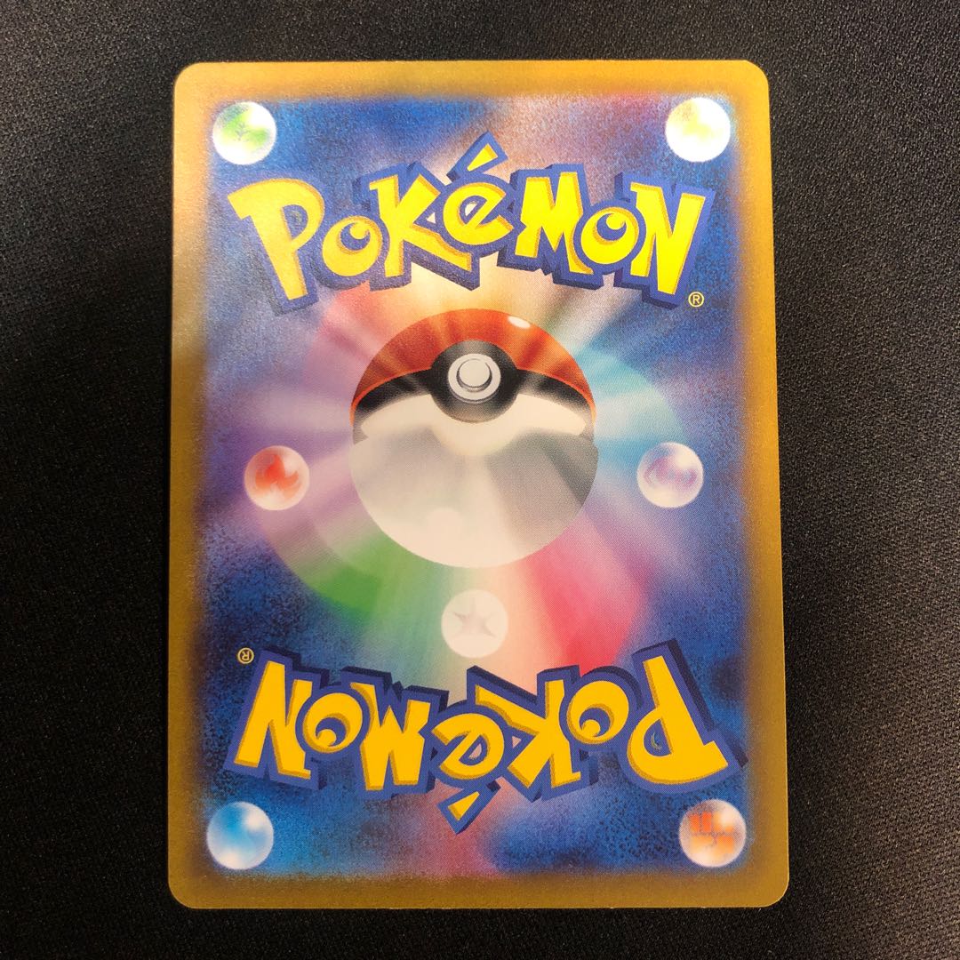 Kiraflor ex SR 124/108