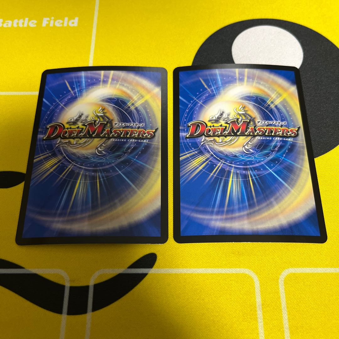 ネオ・アルティメット・ドラゴン VR 4/75 1枚