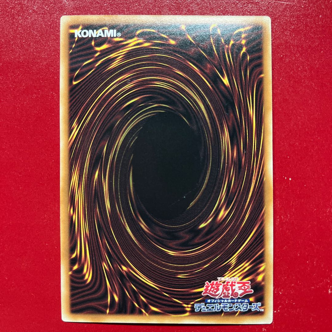 Aum 1 b Black Rose Ruination Dragon Ultra Rare DOOD-JP039