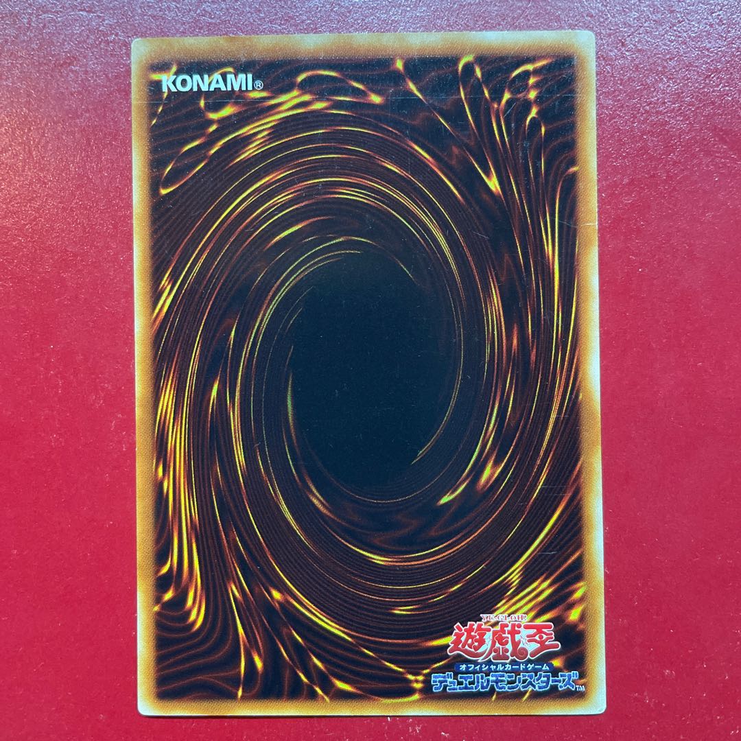 Rp 2 Unity Ultra Rare 002