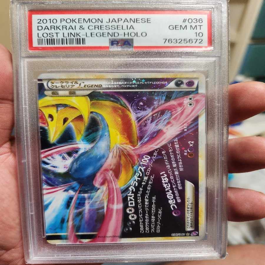 ダークライ&クレセリア 2枚