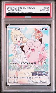 【PSA10】ピッピ CHR仕様 PROMO 381/SM-P