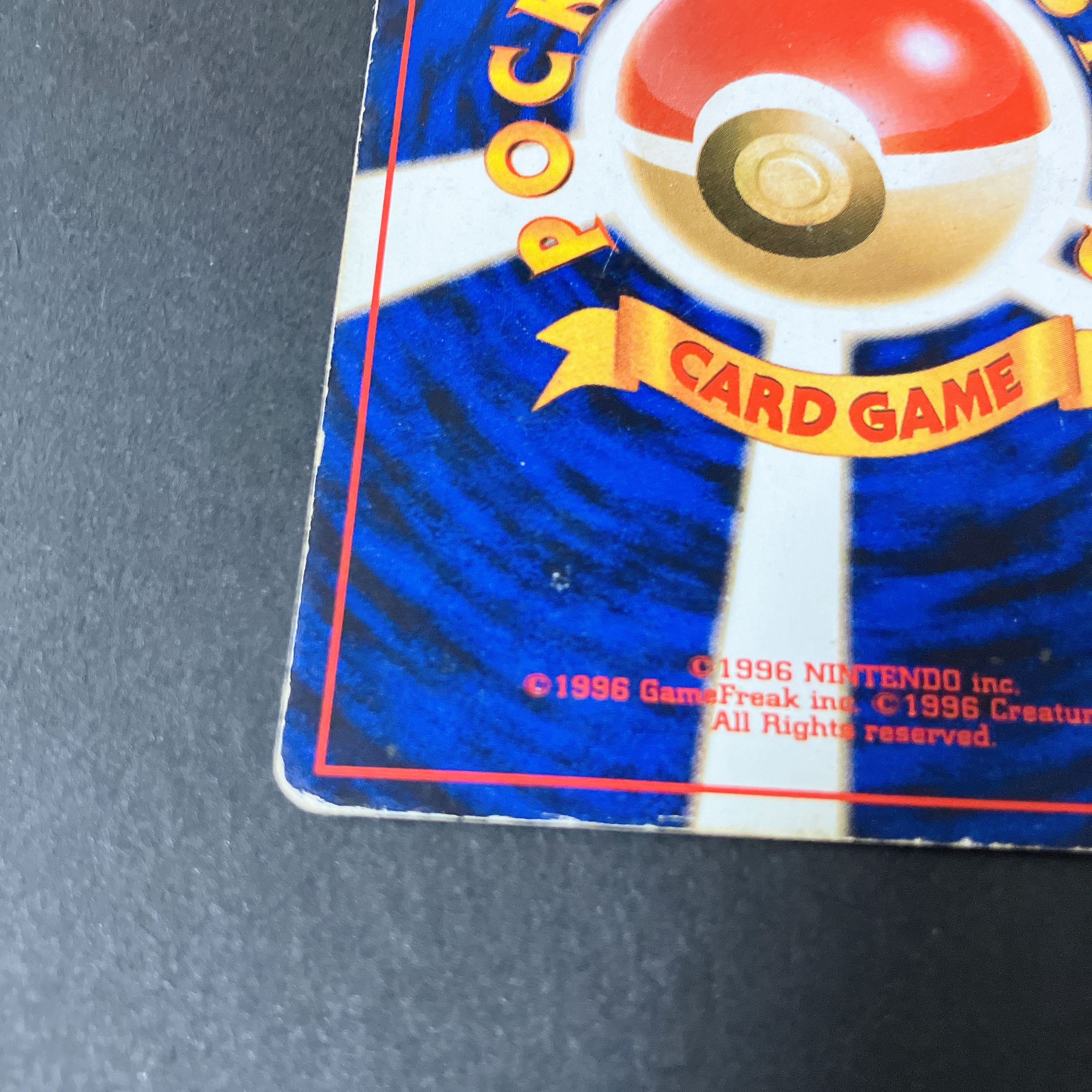 モルフォン　旧裏