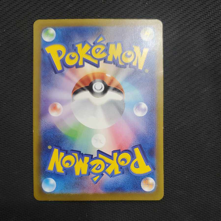 状態B 状態B ピカチュウ マクドナルド ハッピーセット2025  PROMO 020/M-P 1枚