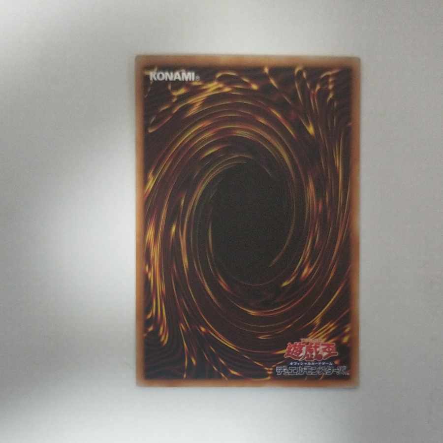 @ @ 高等儀式術 シークレットレア 25DB-JP056 1枚