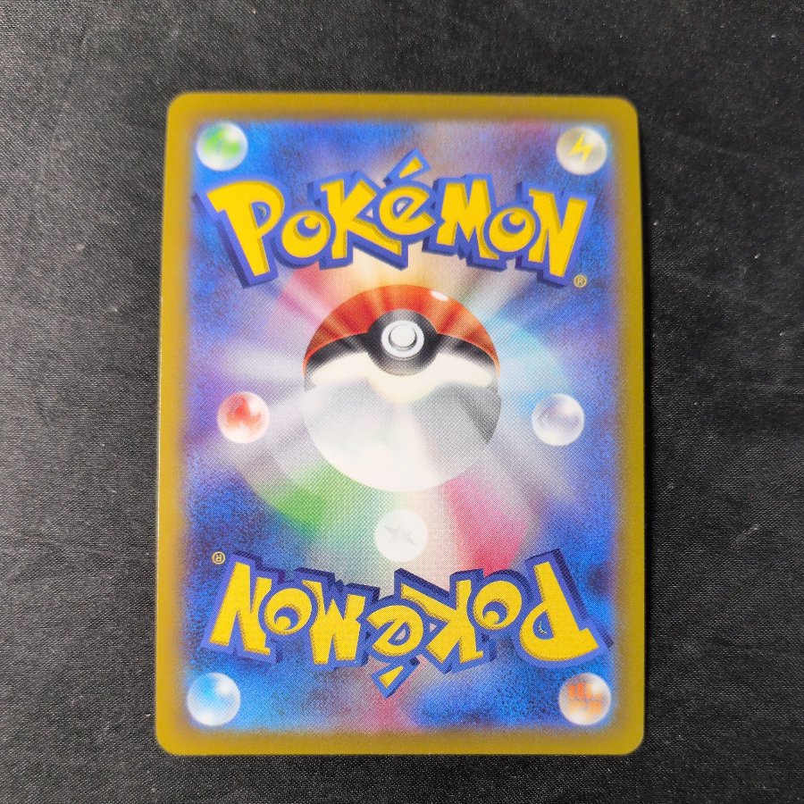 Jade Zoroark VSTAR RRR 062/071 1枚