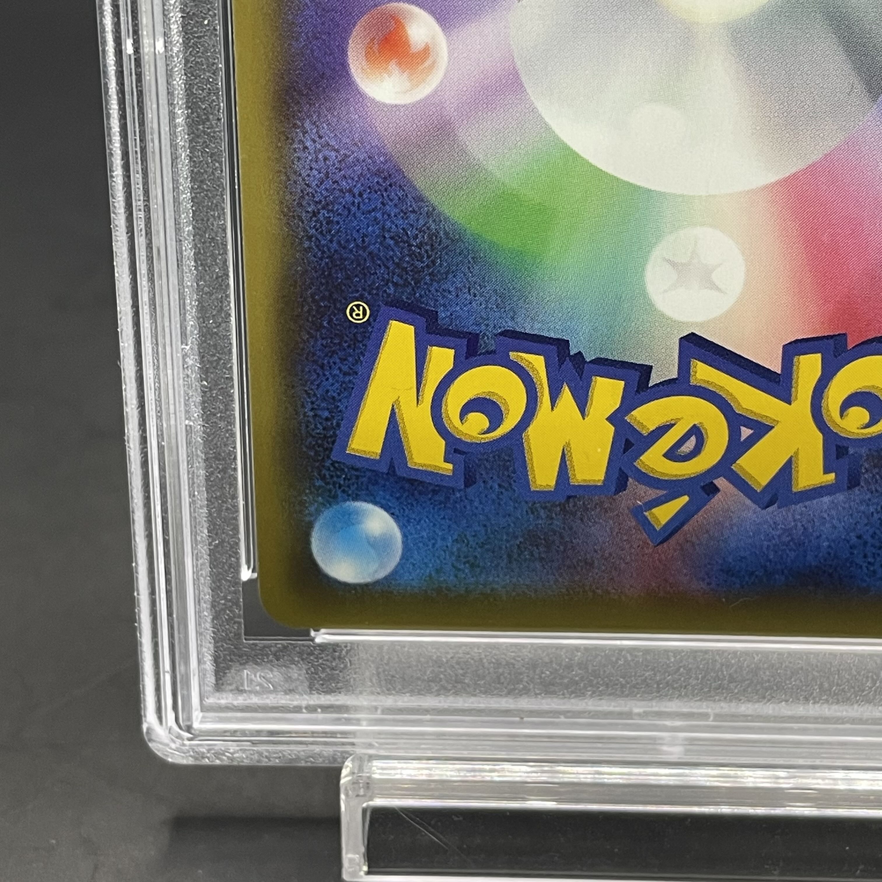 【PSA10】モノマネむすめ SR 077/066