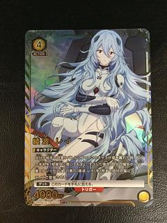 ① 綾波 レイ(パラレル) SR★★ UA44BT/EVA-1-005