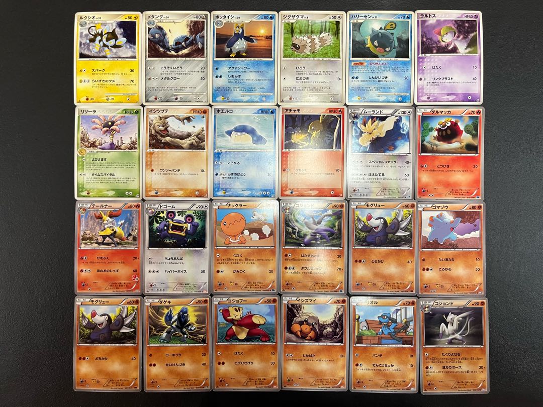 Condition: B 120 Pokekas, sold in bulk B-72 1枚