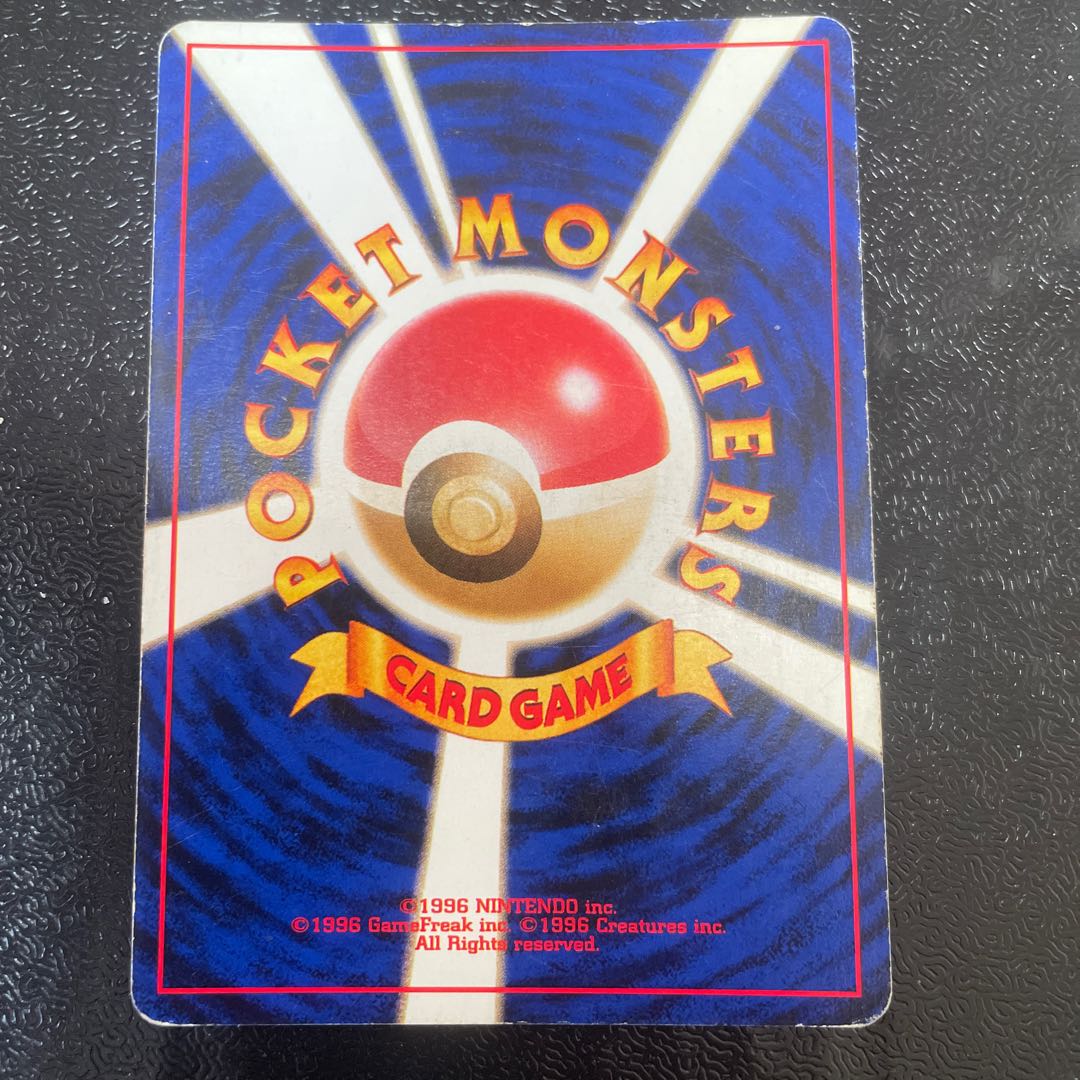 Tyranitar Kira Old back ★