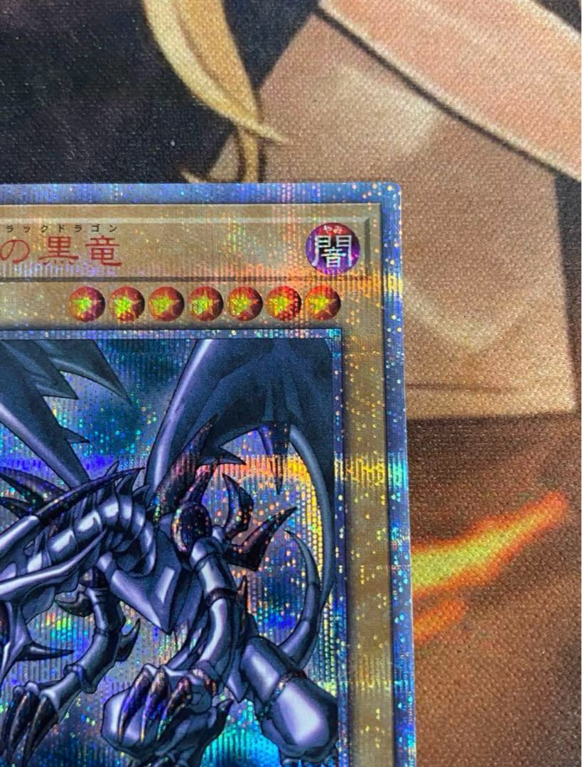 Yu-Gi-Oh! Red-Eyes Black Dragon Red-Eyes 20th Secret