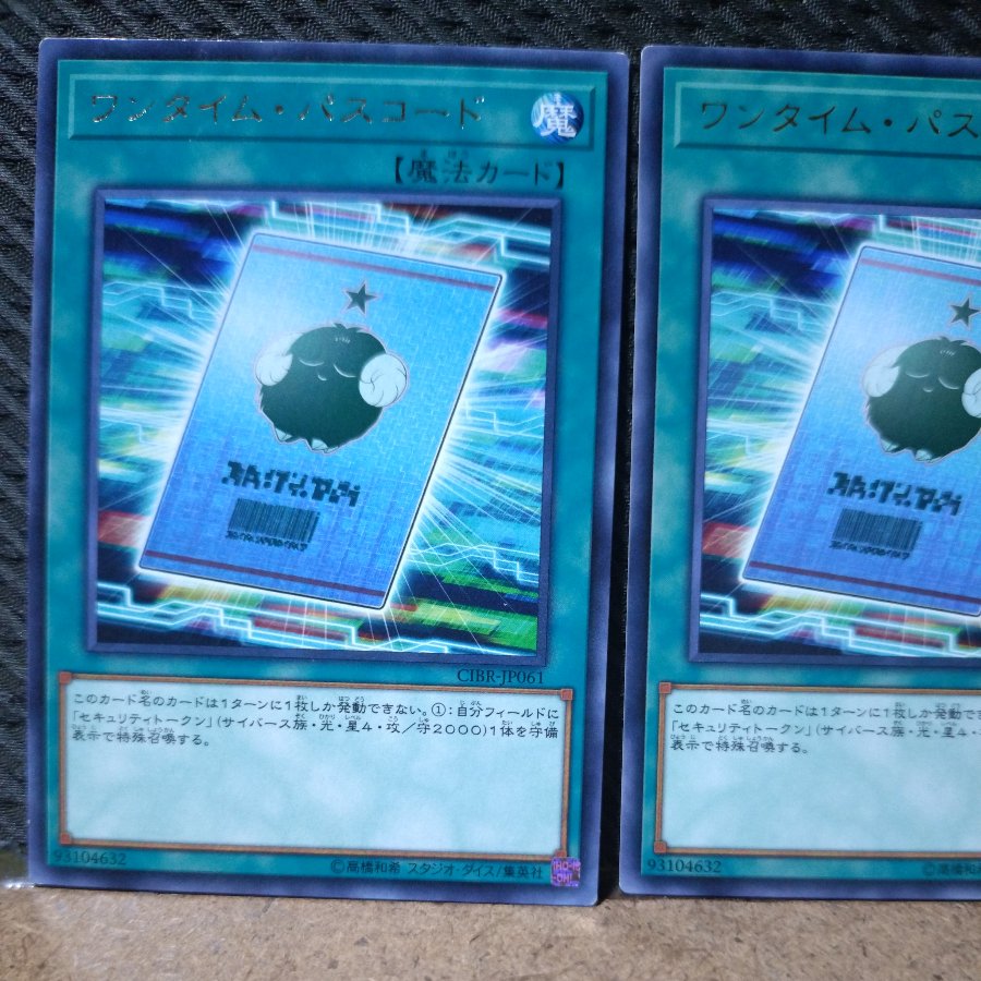 [Popotan] Yu-Gi-Oh!  3086  One-Time Passcode Rare   2 cards 2枚
