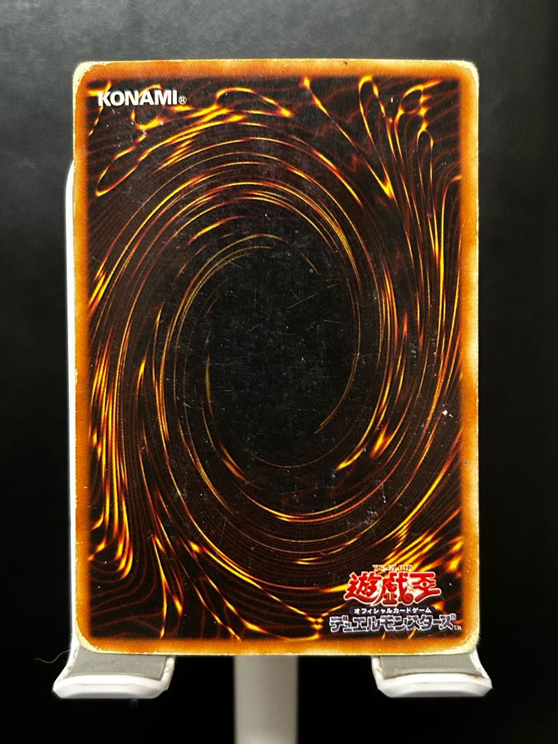 カースオブドラゴン 初期 ウルトラレアの通販 たかすけ カースオブドラゴン 初期 ウルトラレアの通販 たかすけ
