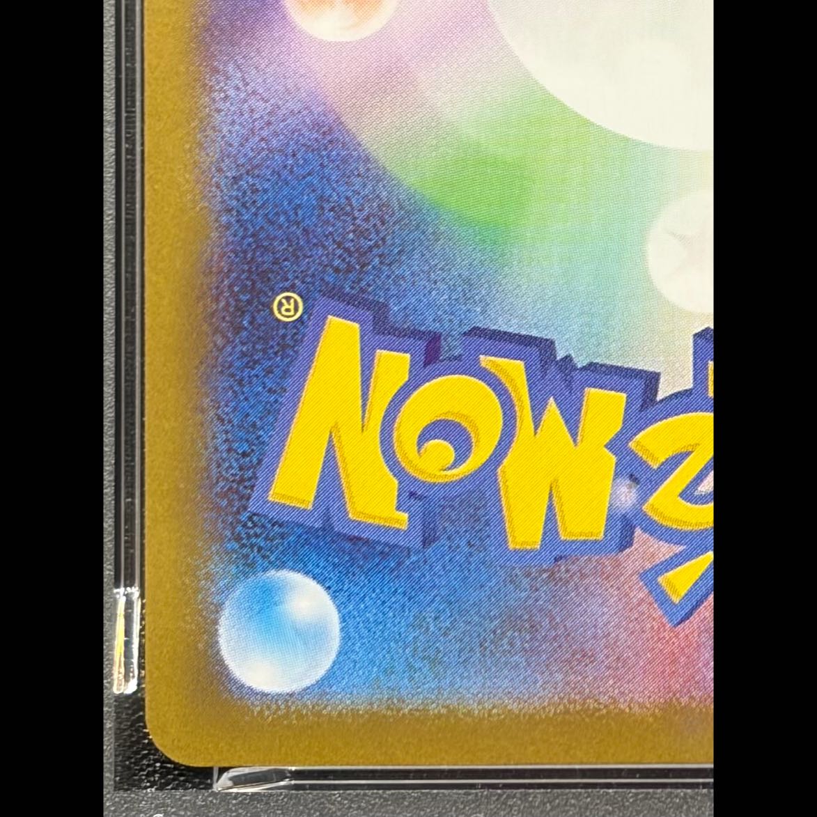 【PSA10】ゼクロムex BWR 174/086 1枚