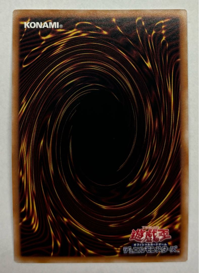 TG ギア・ゾンビ　スーパーレア 1枚