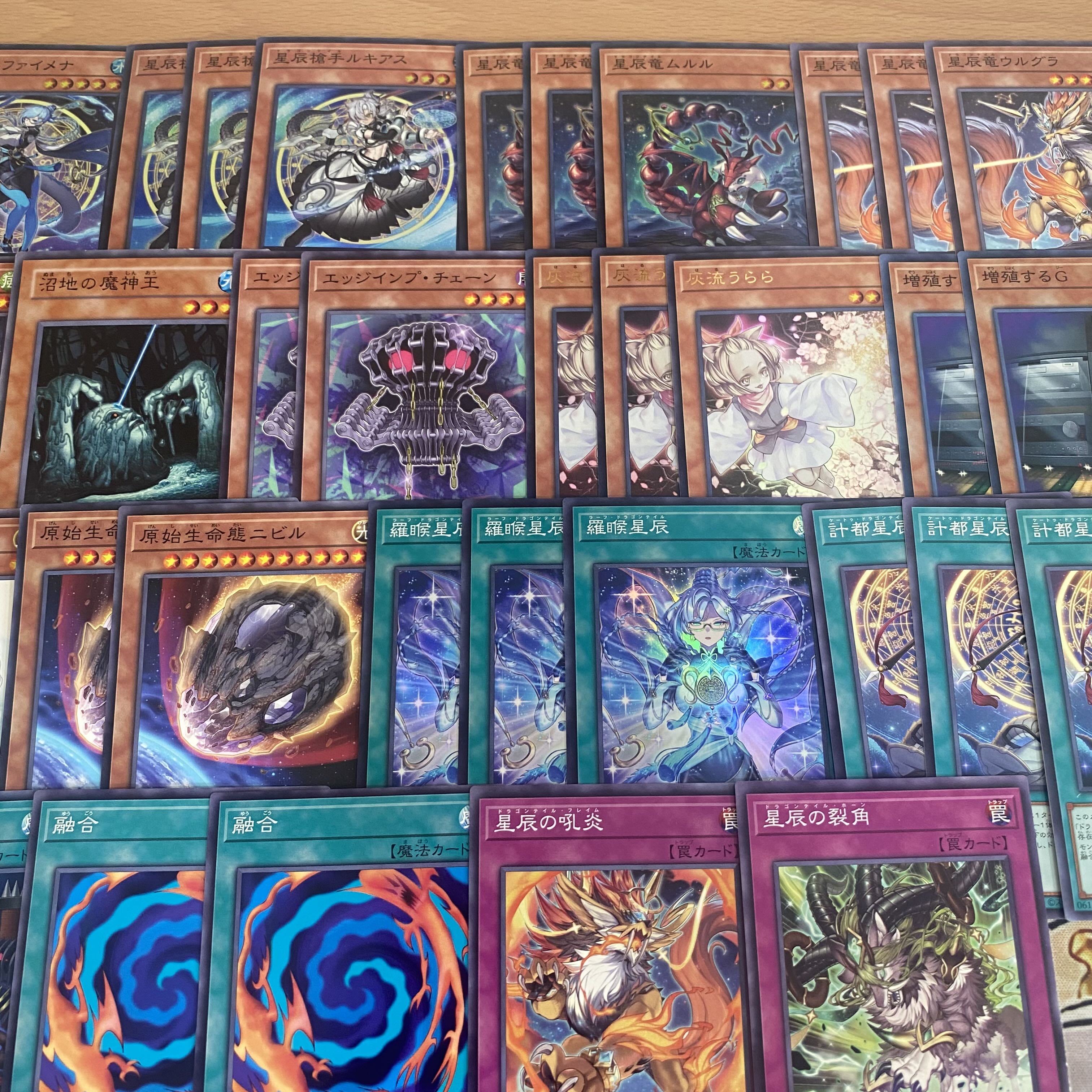 遊戯王 ドラゴンテイル 本格構築済み デッキ 星辰砲手ファイメナ 遊戯王 ドラゴンテイル 本格構築済み デッキ 星辰砲手ファイメナ