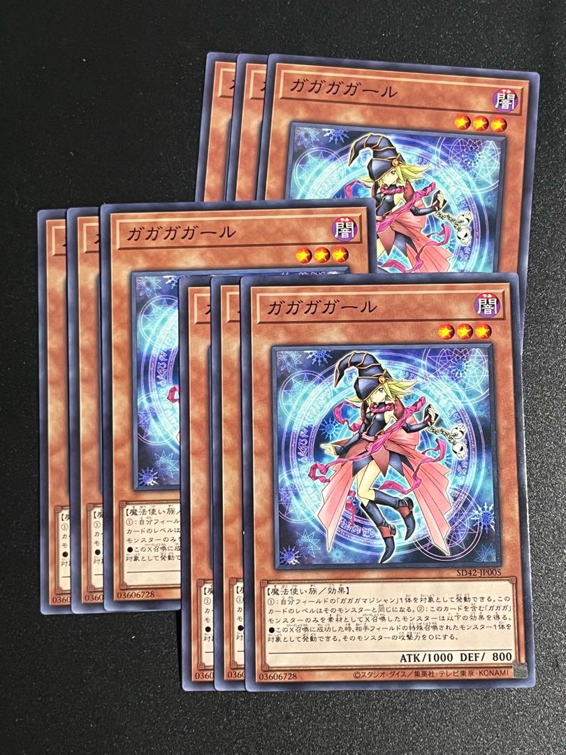 Yu-Gi-Oh Studio 9 copies Gagaga Girl Normal JP005