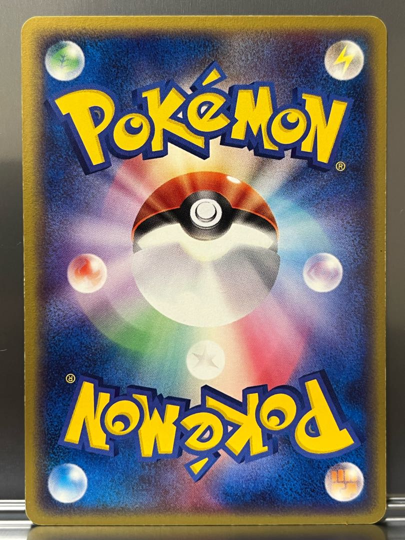 Pikachu & Pichu 7 pieces in total (Pikachu 022/053 5 pieces, Pichu 2 types) 7枚