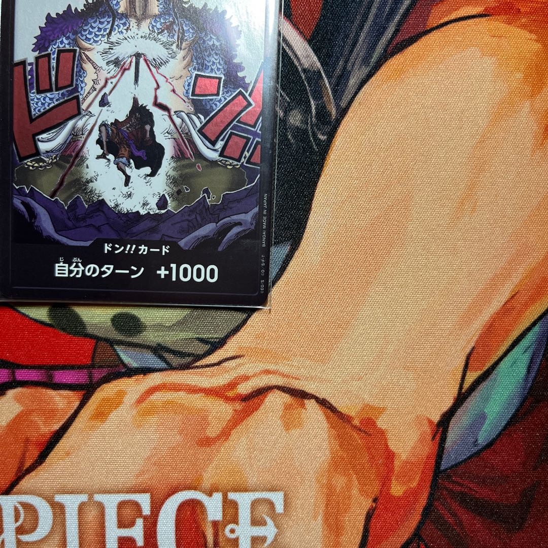 複数同梱送料一律】 ワンピース 英語 ドン!!カード カイドウVS 複数同梱送料一律】 ワンピース 英語 ドン!!カード カイドウVS