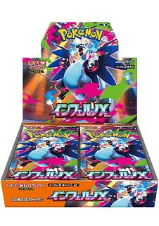 ポケモンカード 新品未開封 5BOX まとめ売り 未開封BOX - カードラッシュ[ポケモン]