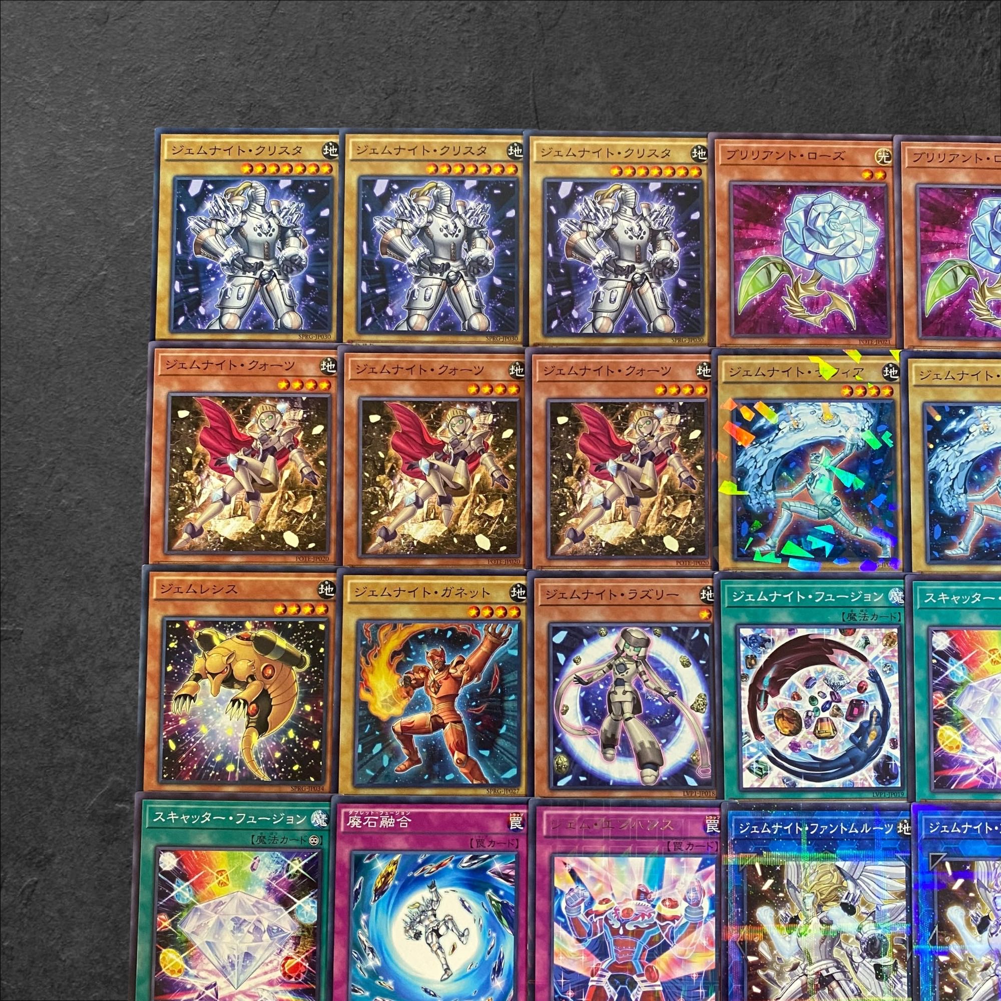 9282【遊戯王】ジェムナイト〈デッキパーツ〉47枚セット