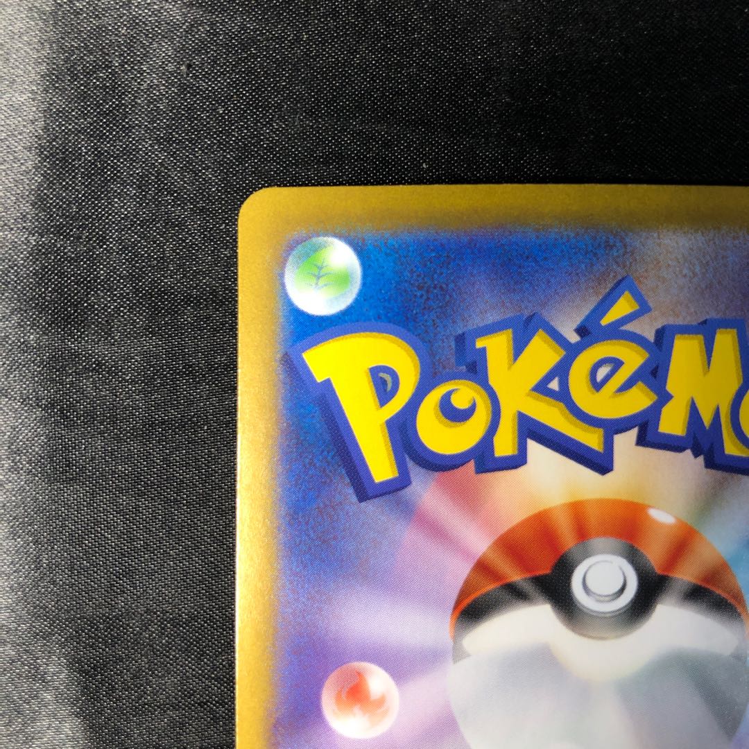 Reshiramex RR 017/086