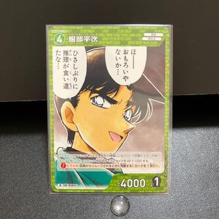 名探偵コナンカード ID0107 D 服部平次 1枚