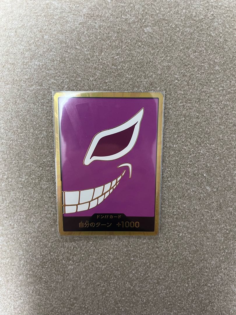 ドン!!カード(ドンキホーテ・ドフラミンゴ)(パラレル)(スーパーパラレル)  1枚