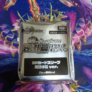 SP Card Sleeve: Akira Anno 1枚