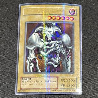 デーモンの召喚【ウルトラパラレル】 1枚