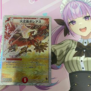 Fire No Tori Boreas (Superdeck spec.) R-foil 24/39/Y8