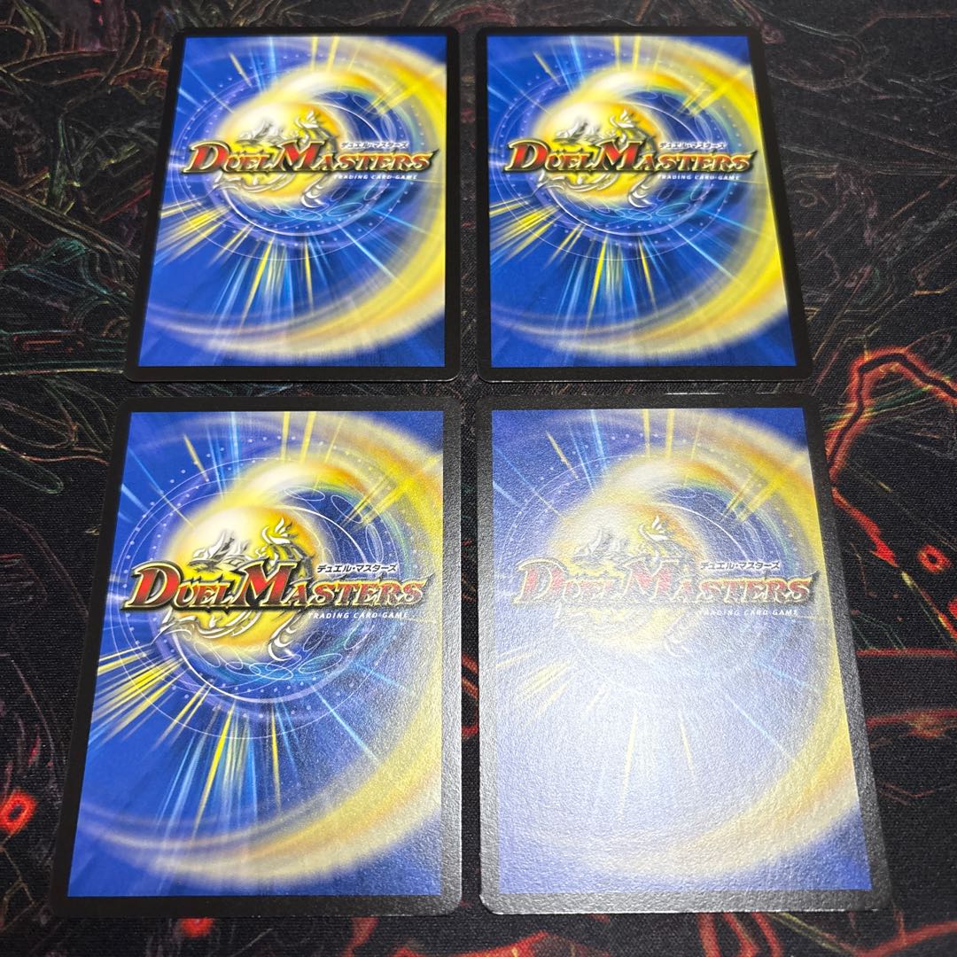 [4 sheets] Umi Phantom of the Great Snubbull R 16/78 4枚