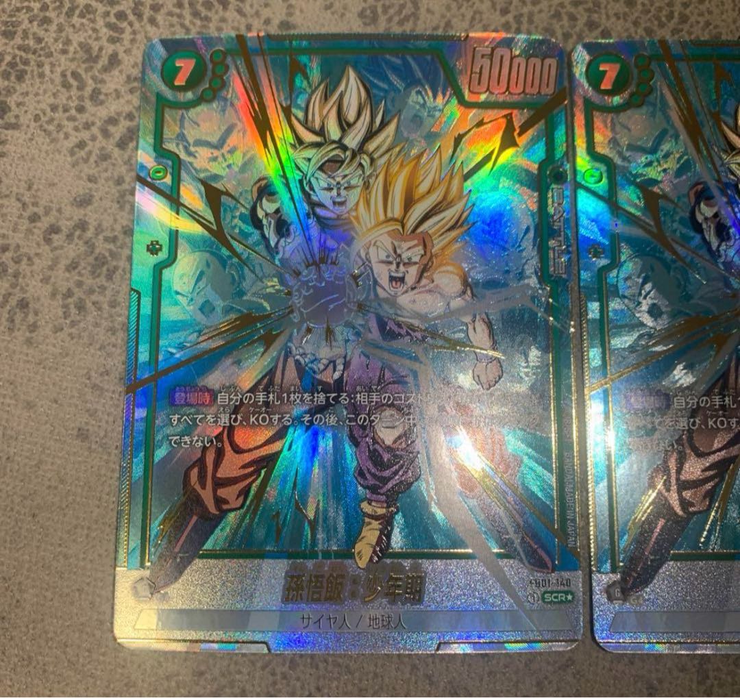 Dragon Ball Fusion World Gohan Boyhood scr Parallel Set of 2