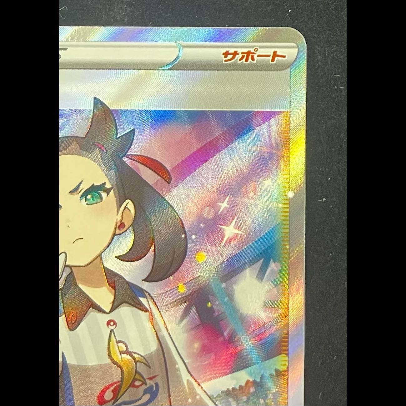 Marnie Shiny Marnie SR 198/190 1枚