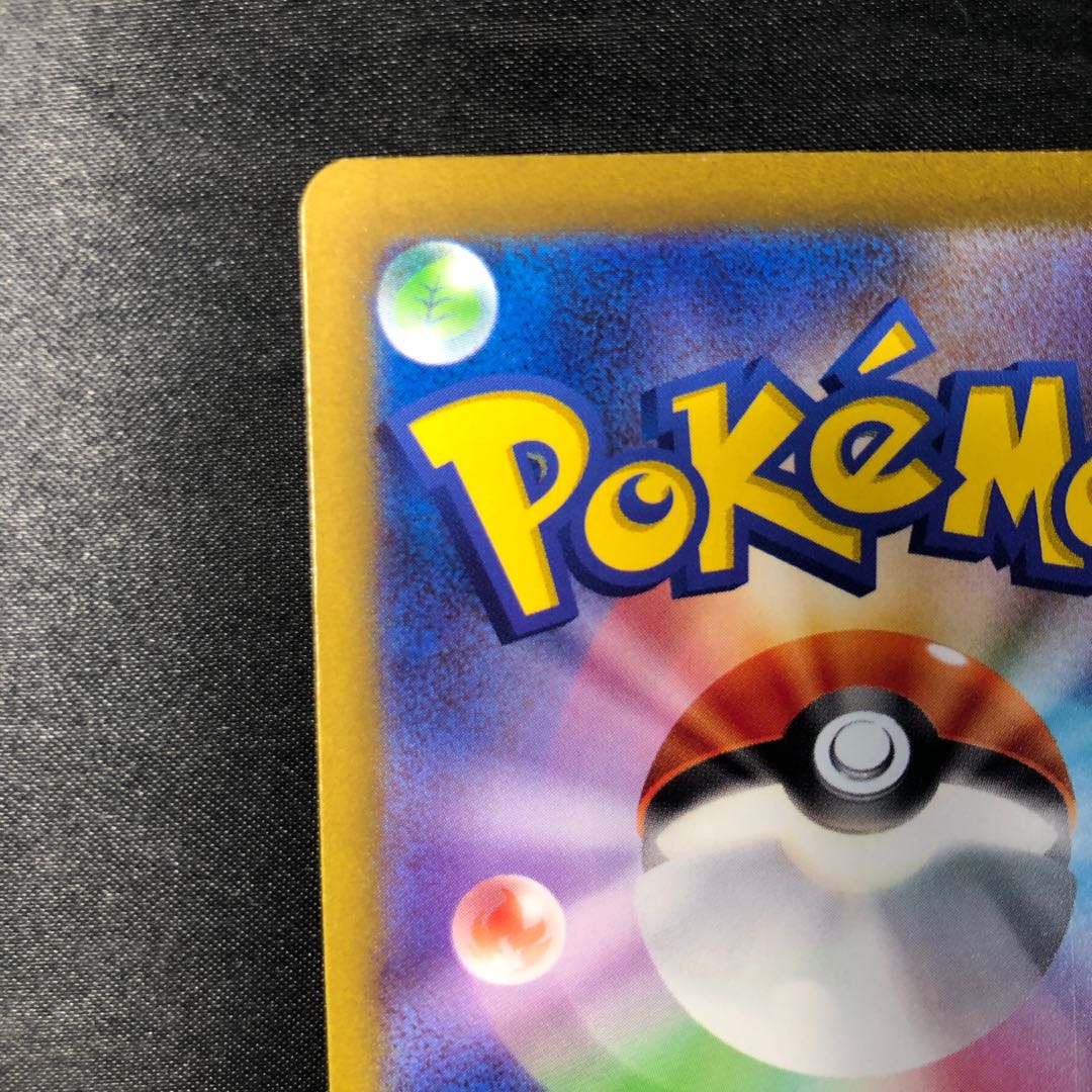 Hyota SR 085/066 1枚