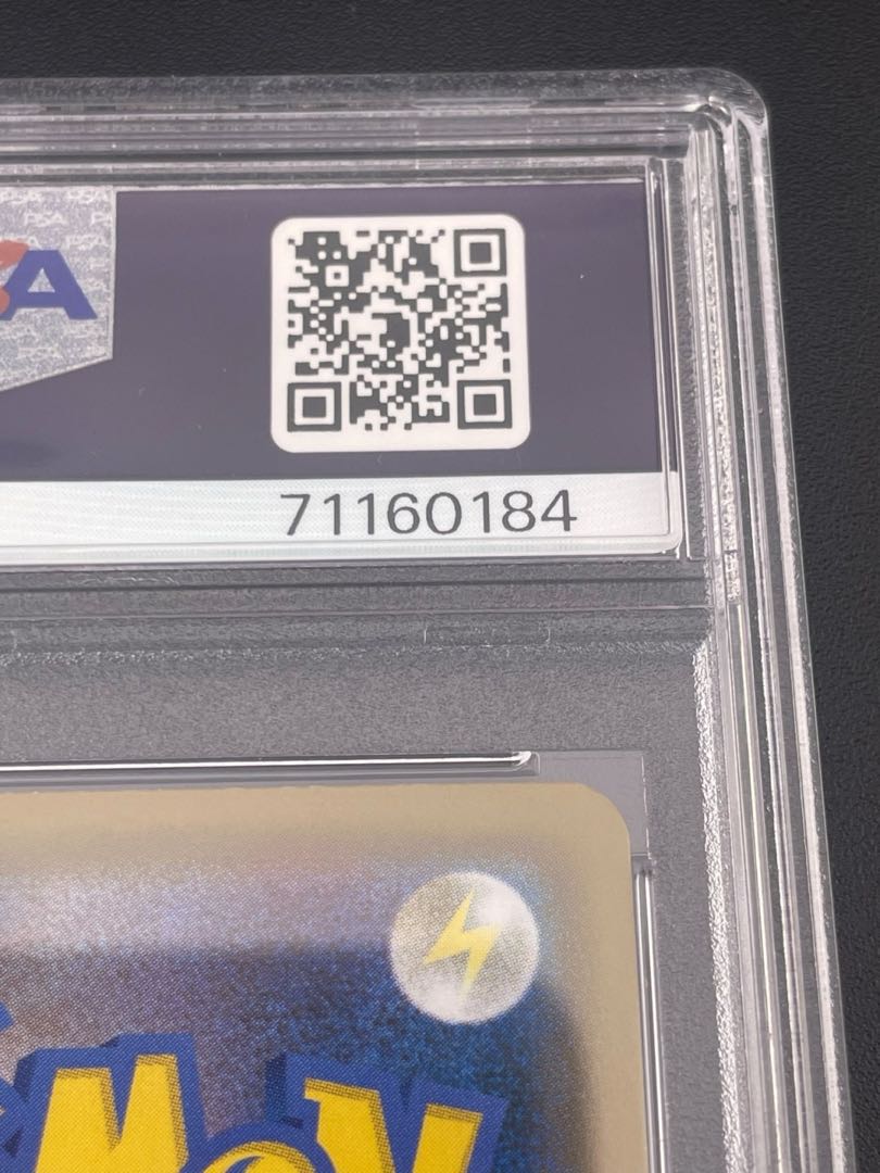 【鑑定品】PSA10 マリィ SR S1H 068/060 拡張パック シールド ポケモンカード　