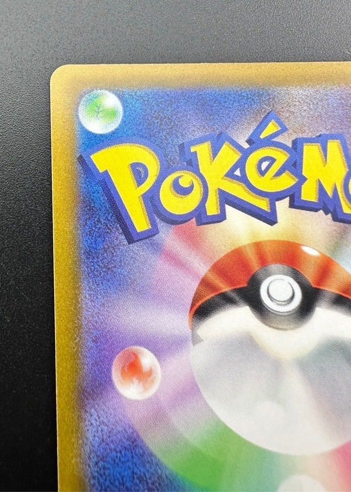 Used] Jade Companions 249/172 SR VSTAR Universe Pokémon Cards