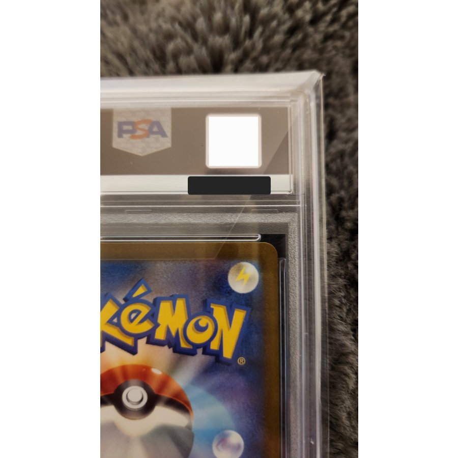Also listed on other sites Also listed on other sites [PSA10] Charizardex SAR 201/165 1枚