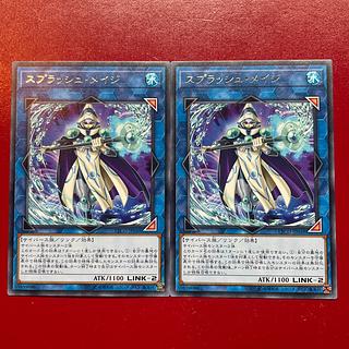 Ald. Splash Mage Rare JP048