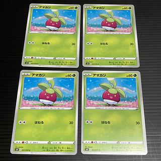 PC Bounsweet (007/070) Common, set of 4 5